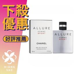 【香舍】CHANEL 香奈兒 (No5) N&deg;5 5號  女性淡香精 35ML/50ML/100ML 歷史價格詳細信息