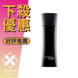 GIORGIO ARMANI 黑色手拿包【美麗購】 歷史價格詳細信息