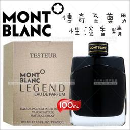 萬寶龍 #MY4810 大型行李箱 歷史價格詳細信息