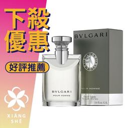 Bvlgari寶格麗POUR HOMME 藍寶石藍茶寶藍男士香水100ml 歷史價格詳細信息