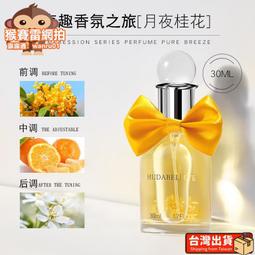 【猴賽雷】⭐美睫個人嫁接睫毛膠水 自己嫁接防過敏 可睜眼速干  超粘牢固無刺激 歷史價格詳細信息