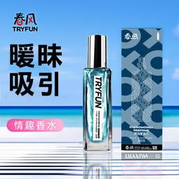 春風 酒精 抗菌擦 20抽 單包入 超商下單區  台灣製產品，品質有保障 歷史價格詳細信息