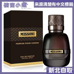 ☆台灣公司貨☆ Narciso Rodriguez Cristal 薔薇水晶 女性淡香精 30ML 50ML 90ML 歷史價格詳細信息