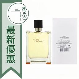 【香舍】HERMES 愛馬仕 Terre d'Hermes Eau Givree 大地冷冽之水 淡香精5ML 小香 沾式 歷史價格詳細信息
