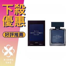 【香舍】Narciso Rodriguez Musc Noir Rose 嫣紅繆思 女性淡香精 10ML 噴式 歷史價格詳細信息