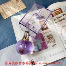 Lanvin浪凡 光韻裙擺搖搖復古限量版女性淡香精(50ml) 歷史價格詳細信息