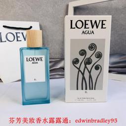 羅意威 新香水彩虹系列 香水瓶身設計相當ins風 質感超好 100ml藍色AL 男款淡香水 歷史價格詳細信息