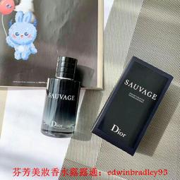 迪奧曠野男士香水100ml 歷史價格詳細信息