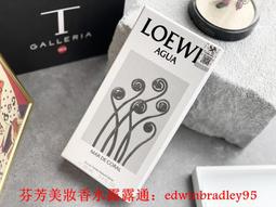 LOEWE AGUA 羅威之水中性淡香水 100ML (網路搶購優惠中!) 歷史價格詳細信息