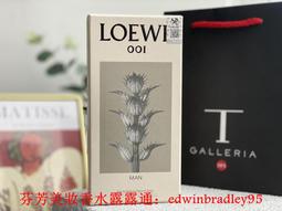 LOEWE事后清晨男香Man 纏綿之后 破曉之時_木質的瓶蓋羅意威家的經典Logo讓這瓶香水 歷史價格詳細信息