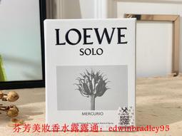 LOEWE SOLO 羅威先生淡香水 100ML 歷史價格詳細信息