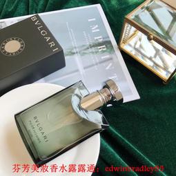Bvlgari寶格麗POUR HOMME 藍寶石藍茶寶藍男士香水100ml 歷史價格詳細信息