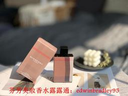 BURBERRY 倫敦之夢女性淡香精 100ml 歷史價格詳細信息