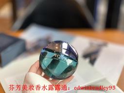 寶麗男士淡香水 歷史價格詳細信息