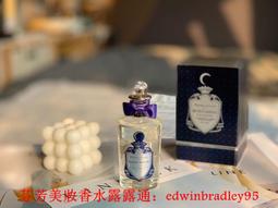 潘海利根Penhaligon&rsquo;s 英國皇室御用品牌 、琴酒 規格100ml 潘海麗根 琴酒是其中一款熱門香水 歷史價格詳細信息