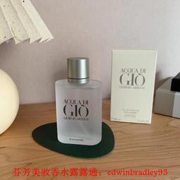 阿瑪尼新香自由無界！90ml香水 歷史價格詳細信息