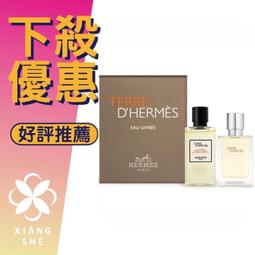 HERMES 愛馬仕 Eau Givree 大地冷冽之水男性淡香精禮盒(12.5ml+沐浴膠40ml)-國際航空版 歷史價格詳細信息