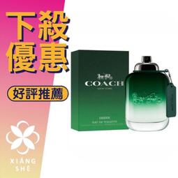 【香舍】COACH LOVE 時尚戀紅 女性淡香精 Tester 90ML 歷史價格詳細信息
