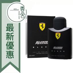 Scuderia Ferrari 法拉利 超越極限碳纖維紋運動錶-黑/44mmFA0830336 歷史價格詳細信息