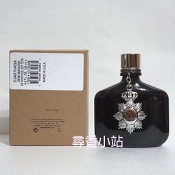 John Varvatos XX Artisan Teal 工匠綠馥男性淡香水 125ml/1瓶-新品正貨 歷史價格詳細信息