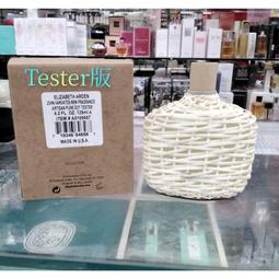 John Varvatos 工匠純淨男性淡香水(75ml) 歷史價格詳細信息