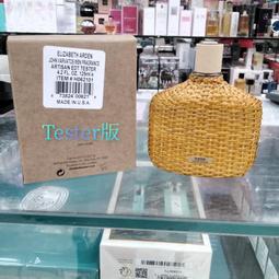 John Varvatos 工匠藤編男性淡香水 17ML 噴式小香 歷史價格詳細信息