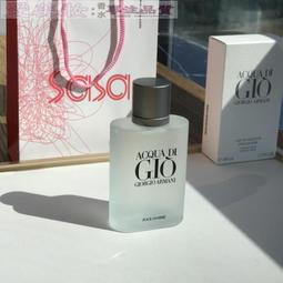 愛美妝現貨Armani阿瑪尼寄情水男士香水EDT 歷史價格詳細信息