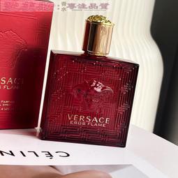 愛美妝現貨VERSACE DYLAN BLUETurquoise范思哲迪倫藍女士淡香水100ml 歷史價格詳細信息