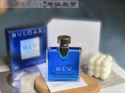Bvlgari寶格麗POUR HOMME 藍寶石藍茶寶藍男士香水100ml 歷史價格詳細信息