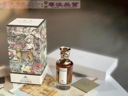 愛美妝現貨潘海利根 冷酷的多羅西婭 （貓頭鷹）香水 歷史價格詳細信息