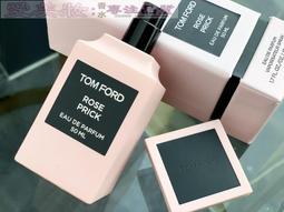 愛美妝現貨TF新款炫彩香水4件套 歷史價格詳細信息