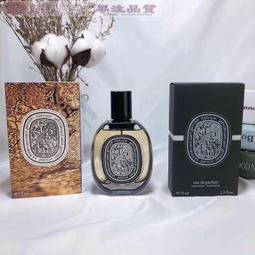 Diptyque 蒂普提克車載香薰香水 歷史價格詳細信息