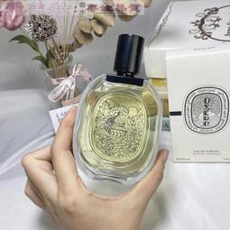 Diptyque 蒂普提克車載香薰香水 歷史價格詳細信息