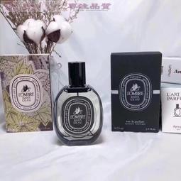 Diptyque 蒂普提克車載香薰香水 歷史價格詳細信息