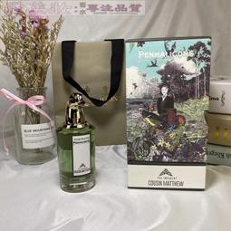 愛美妝現貨潘海利根 冷酷的多羅西婭 （貓頭鷹）香水 歷史價格詳細信息