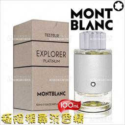 萬寶龍 #MY4810 大型行李箱 歷史價格詳細信息