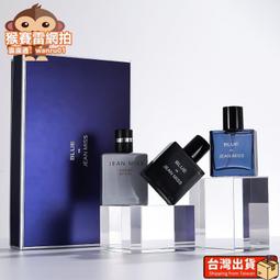 蔚藍男士車載香薰汽車香水車  香氛持久淡香除異味2024新款23 歷史價格詳細信息