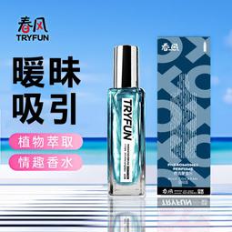 春風 酒精 抗菌擦 20抽 單包入 超商下單區  台灣製產品，品質有保障 歷史價格詳細信息