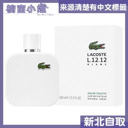 ☆台灣公司貨☆ Narciso Rodriguez Cristal 薔薇水晶 女性淡香精 30ML 50ML 90ML 歷史價格詳細信息
