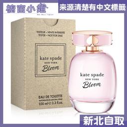 ☆台鈔☆ 38年伍圓紅色平3彎水-L235677~78Q-連號2張-PMG64-品相如圖-值得珍藏 歷史價格詳細信息