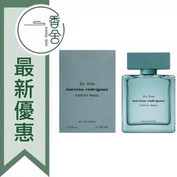【香舍】Narciso Rodriguez Musc Noir Rose 嫣紅繆思 女性淡香精 10ML 噴式 歷史價格詳細信息