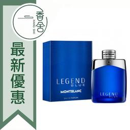【香舍】MONTBLANC 萬寶龍 Platinum 極限探尋 男性淡香精 Tester 100ML 歷史價格詳細信息