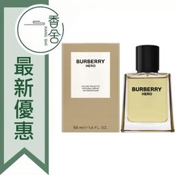 Burberry 英雄神話男性淡香水小香(5ml) 歷史價格詳細信息