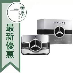 【香舍】Mercedes Benz 賓士 Ultimate 蒼藍極峰 男性淡香精 7ML 小香 沾式 歷史價格詳細信息
