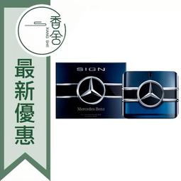 【香舍】Mercedes Benz 賓士 Ultimate 蒼藍極峰 男性淡香精 7ML 小香 沾式 歷史價格詳細信息