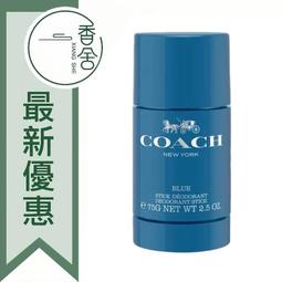 【香舍】COACH LOVE 時尚戀紅 女性淡香精 Tester 90ML 歷史價格詳細信息