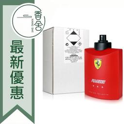 【TESTER無瓶蓋】Elizabeth Arden 雅頓 第五大道皇家限定版女性淡香精 125ml 歷史價格詳細信息