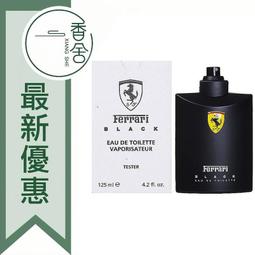 Scuderia Ferrari 法拉利 超越極限碳纖維紋運動錶-黑/44mmFA0830336 歷史價格詳細信息