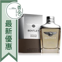 BENTLEY 賓利無限強烈男性淡香精 100ML 歷史價格詳細信息