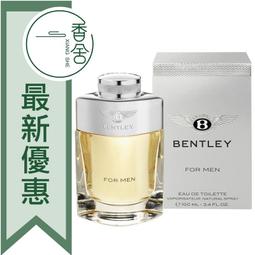 BENTLEY賓利 FOR MEN ABSOLUTE 絕對自信男性淡香精 100ml 歷史價格詳細信息